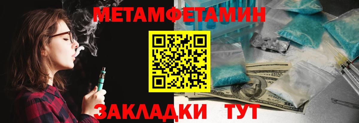 АМФЕТАМИН  Amphetamine 98%  Вход с VPN  Реутов 