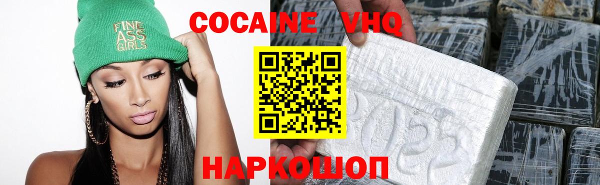 Кокаин Боливия Реутов