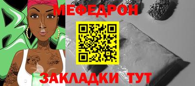 стаф Анапа