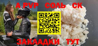 прущая мука Ангарск