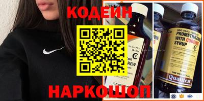 прущая мука Ангарск