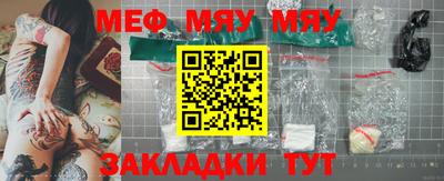 стаф Анапа