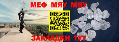 мдма Анжеро-Судженск