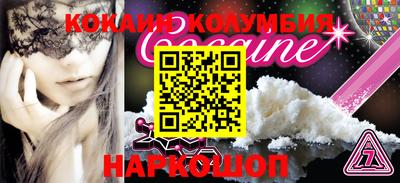 мдма Анжеро-Судженск