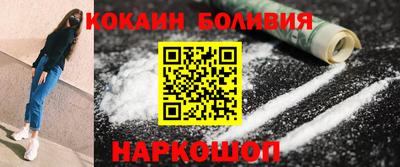 стаф Анапа