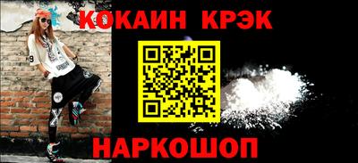 мдма Анжеро-Судженск