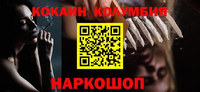 мдма Анжеро-Судженск