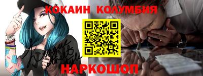 стаф Анапа