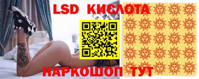 прущая мука Ангарск