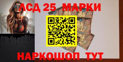 стаф Анапа