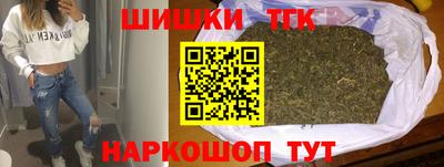 прущая мука Ангарск