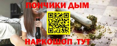 прущая мука Ангарск