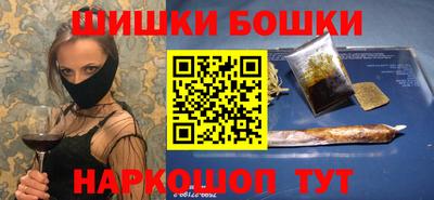 мдма Анжеро-Судженск