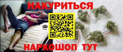 прущая мука Ангарск