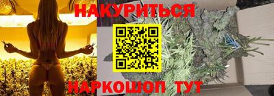 прущая мука Ангарск