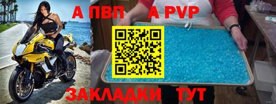 прущая мука Ангарск