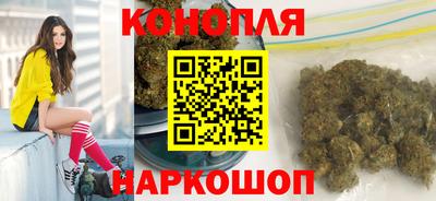 прущая мука Ангарск
