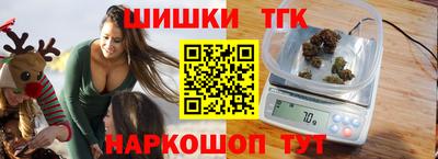 прущая мука Ангарск
