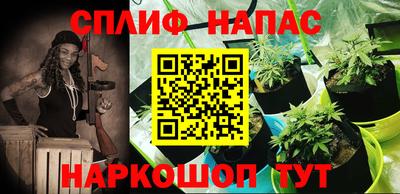 прущая мука Ангарск