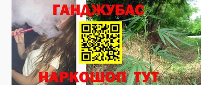 мдма Анжеро-Судженск