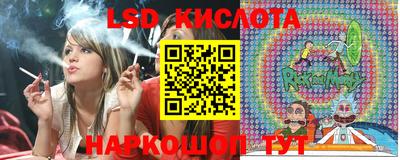 стаф Анапа