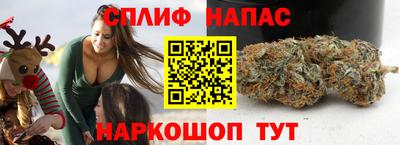 прущая мука Ангарск