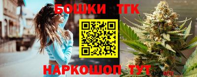 мдма Анжеро-Судженск