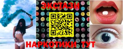 мдма Анжеро-Судженск