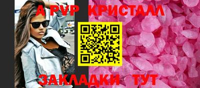 прущая мука Ангарск