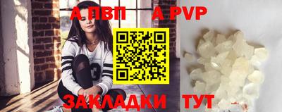 прущая мука Ангарск