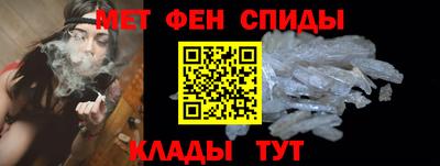 стаф Анапа