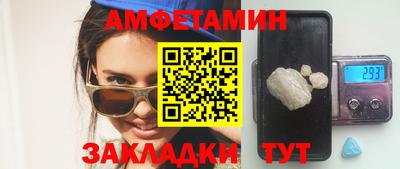 мдма Анжеро-Судженск
