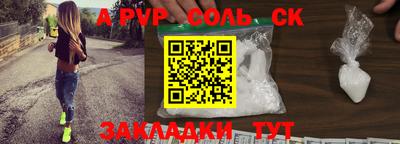 стаф Анапа