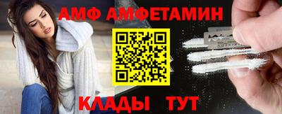 мдма Анжеро-Судженск