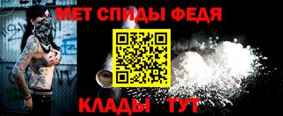 мдма Анжеро-Судженск