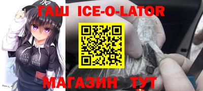 стаф Анапа