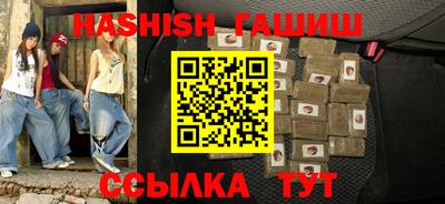 мдма Анжеро-Судженск