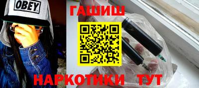прущая мука Ангарск