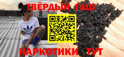 прущая мука Ангарск
