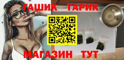 прущая мука Ангарск