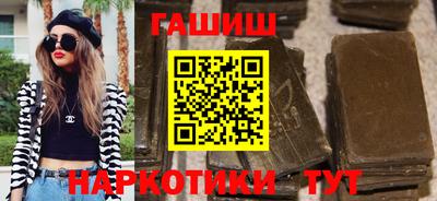 стаф Анапа