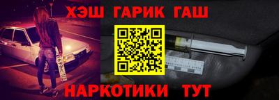 мдма Анжеро-Судженск