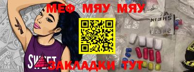 прущая мука Ангарск