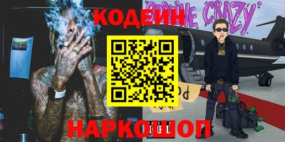 стаф Анапа