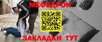 мдма Анжеро-Судженск