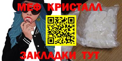 стаф Анапа