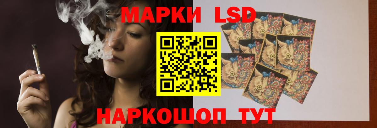 Лсд 25 экстази ecstasy  Вход с VPN  Реутов  ЛСД экстази кислота 