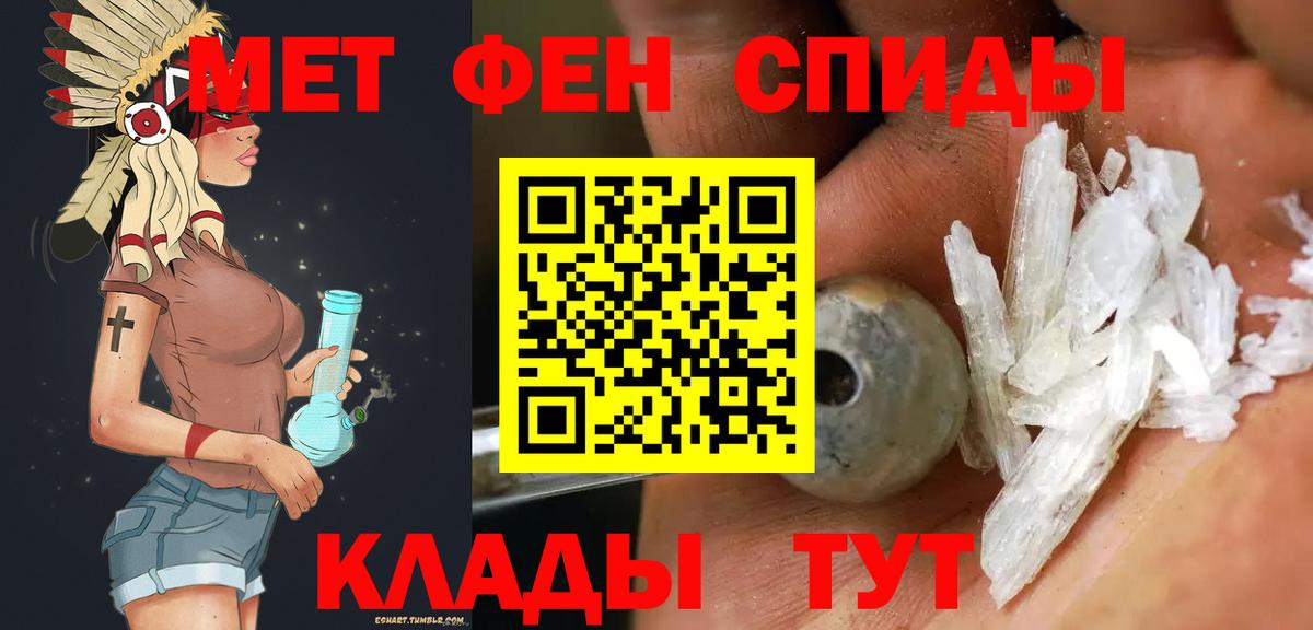 Метамфетамин витя  Метамфетамин витя  Вход с VPN  Реутов 
