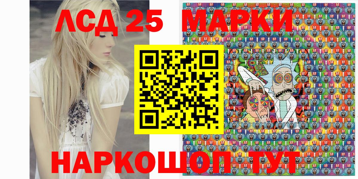 Реутов  Марки NBOMe 1,8мг  купить наркотики цена  Марки NBOMe 1,8мг  Вход с VPN 