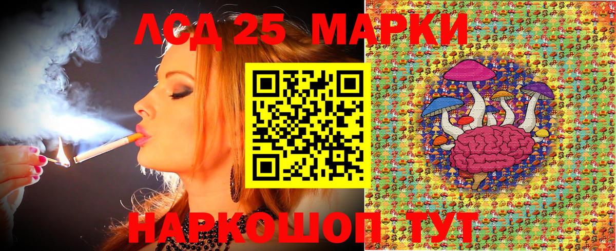 Наркотические марки 1,5мг Реутов